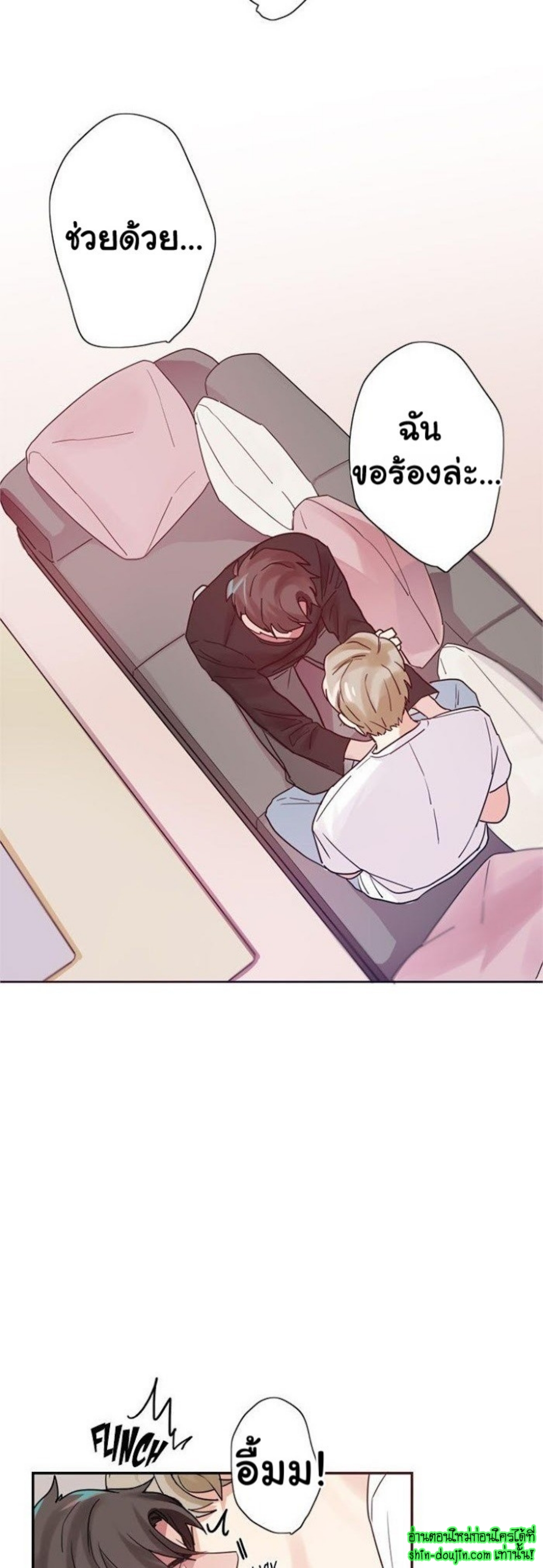 Love on My Terms EP 3